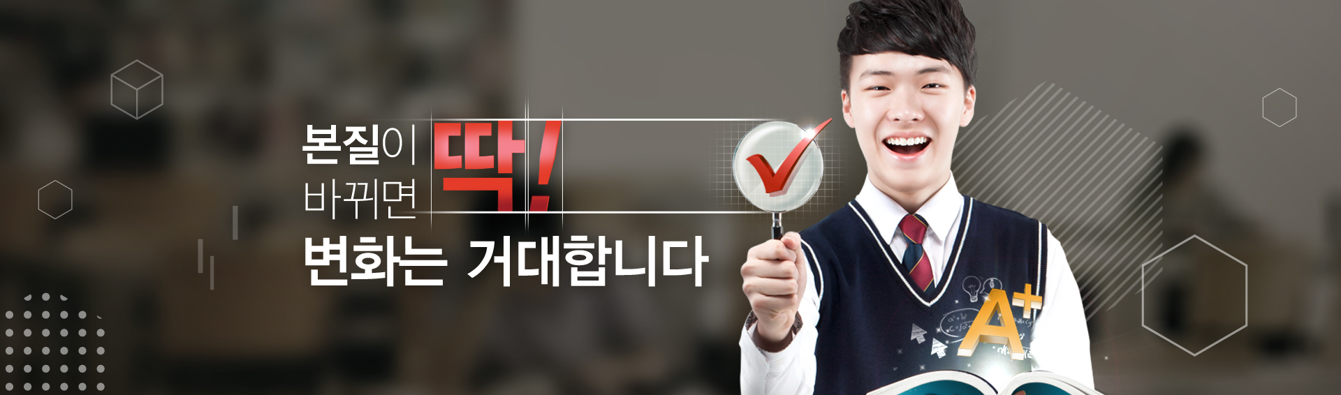 visual